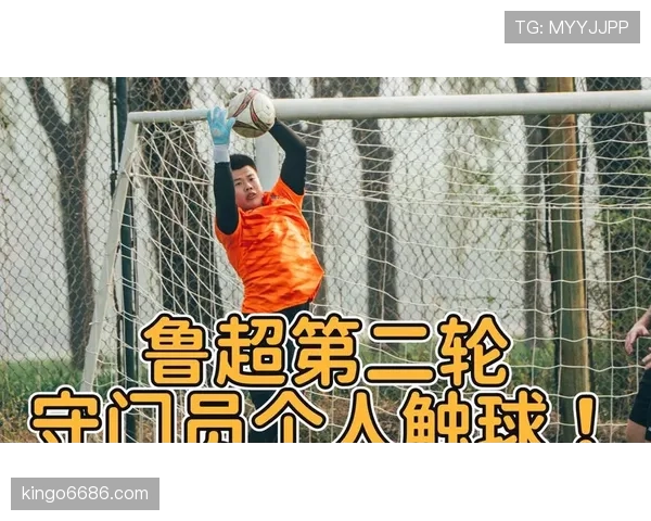 门将二次触球规则详解:何时算非法触球? 门将二次触球规则详解:何时算非法触球?